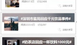 深圳网友彭先生最新爆料,揭秘最新热点事件内幕