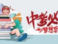 江苏精装房爆料最新消息,质量问题频发，业主维权之路漫漫