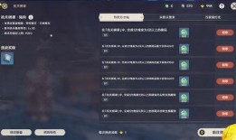 原神最新爆料信息大全,新角色、新地图、新玩法大揭秘！