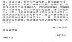 南方都市报今日爆料,揭秘娱乐圈惊人内幕