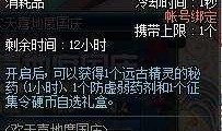 韩服国庆爆料视频,新内容与活动前瞻