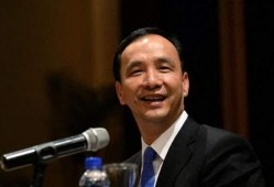 朱立伦兄弟爆料视频大全,揭秘家族内幕与争议瞬间