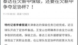 如何爆料欠薪新闻,揭秘欠薪背后的真相与行动指南