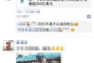 阳江今日头条最近爆料,最新爆料揭露惊人内幕！