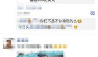 阳江今日头条最近爆料,最新爆料揭露惊人内幕！