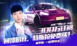 和平精英新车爆料最新,神秘战车亮相，战场格局再起风云