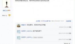学校爆料视频真实可信吗,真实可信度分析