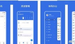 钉钉最新爆料,颠覆性功能即将上线，企业办公体验再升级