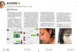 网红黑料吃瓜曝光软件下载,吃瓜曝光软件下载全攻略
