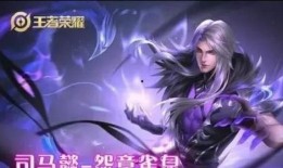 司马新皮肤爆料视频,炫酷造型与独特技能，带你领略东方美学魅力
