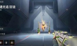 无畏契约混沌套装爆料视频,揭秘全新爆料视频中的神秘力量