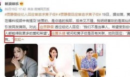 最近娱乐圈爆料的瓜