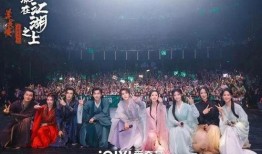 莲花楼演唱会爆料视频播放,现场燃情，粉丝尖叫连连