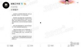 今日八卦爆料微博最新,某明星恋情曝光，背后真相令人震惊！”