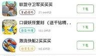 港囧在线观看爱奇艺,重温经典喜剧时光！