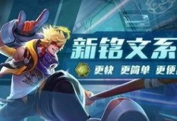 王者6元爆料最新,揭秘神秘新英雄与神秘活动