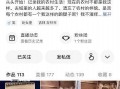 微博爆料渣男主播视频,微博爆料视频揭露惊人真相