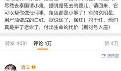 娱乐圈爆料视频怎么做的,幕后操作全解析