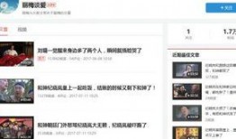 今日西瓜爆料,揭秘娱乐圈最新热点事件