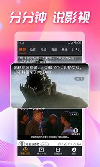 情人节娱乐吃瓜视频下载,热门娱乐吃瓜视频大汇总